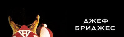 Seabiscuit
